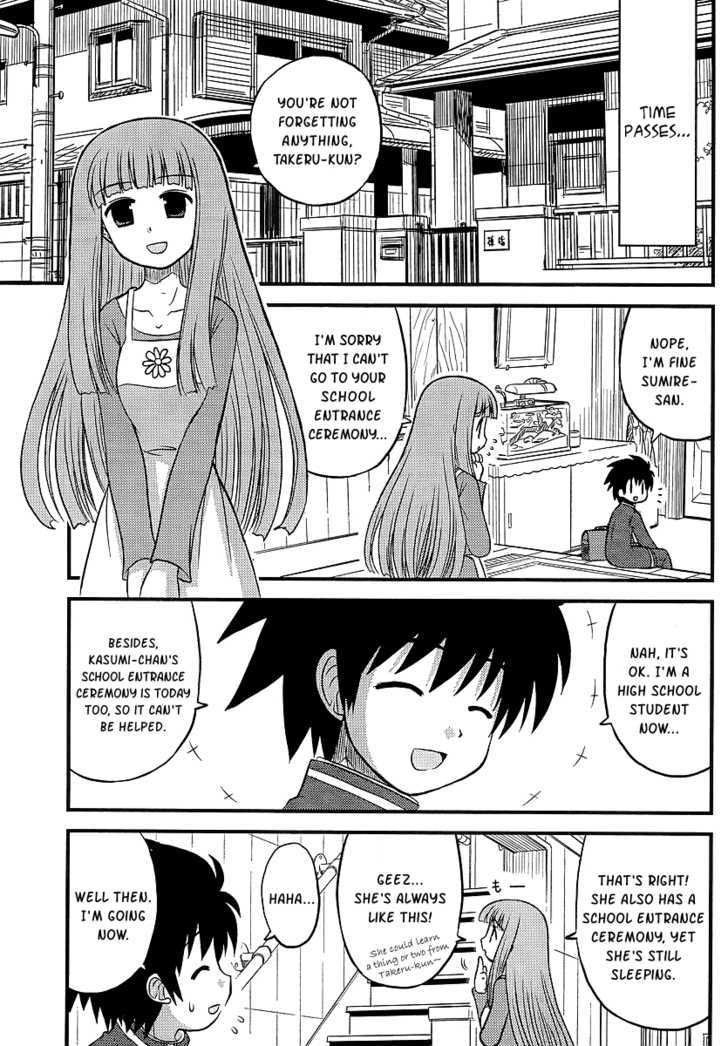 Manabiya Chapter 1 page 11 - Chapter 1 : Max