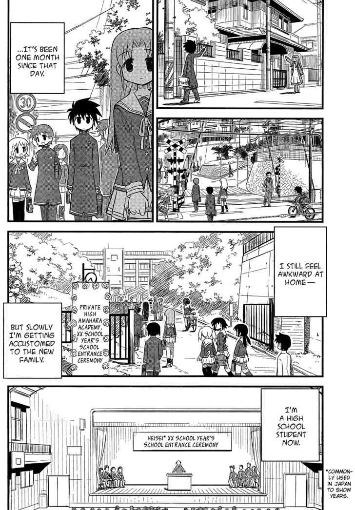 Manabiya Chapter 1 page 12 - Chapter 1 : Max