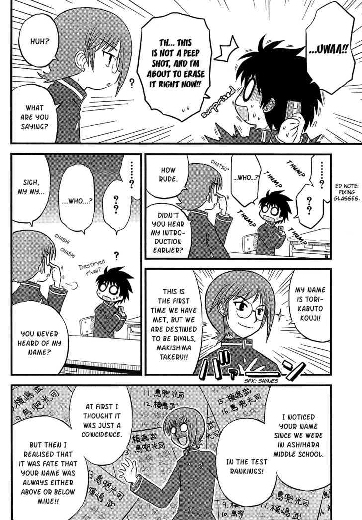 Manabiya Chapter 1 page 21 - Chapter 1 : Max