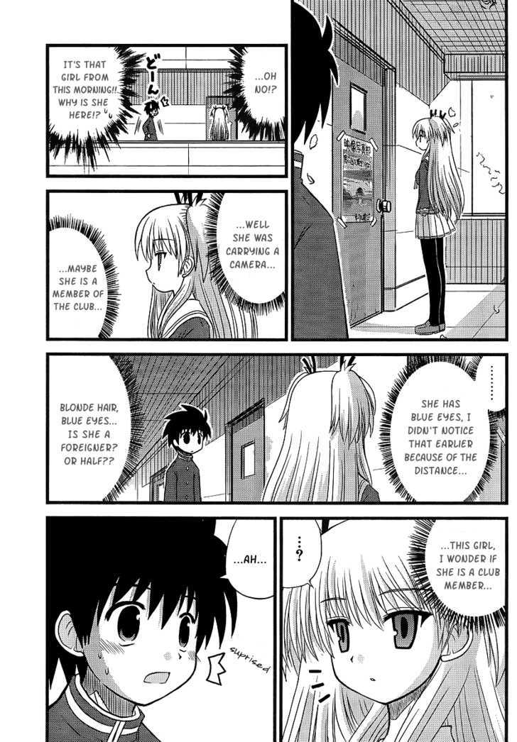 Manabiya Chapter 1 page 34 - Chapter 1 : Max