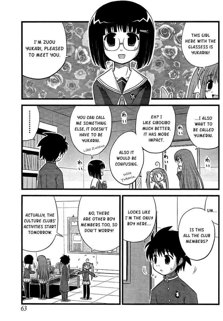 Manabiya Chapter 1 page 42 - Chapter 1 : Max