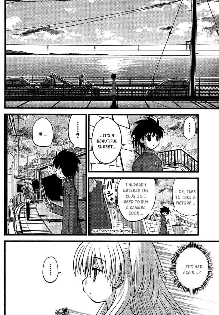 Manabiya Chapter 1 page 45 - Chapter 1 : Max