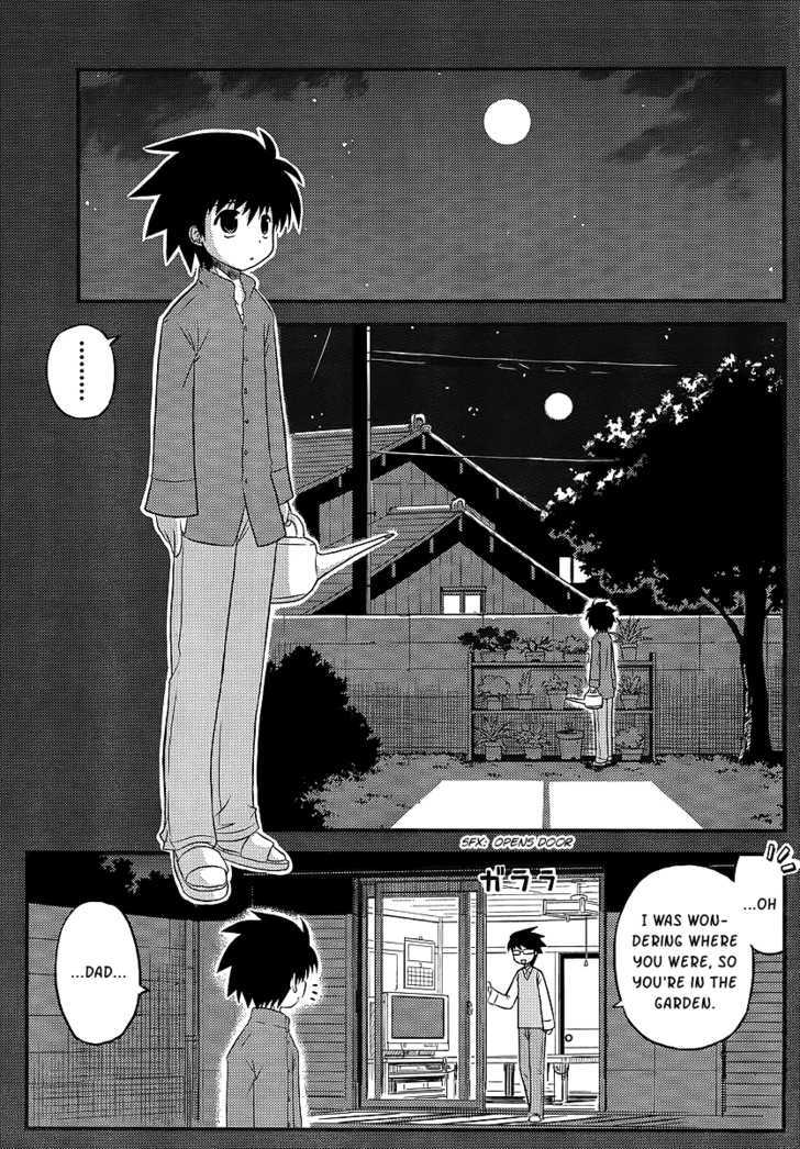 Manabiya Chapter 1 page 5 - Chapter 1 : Max