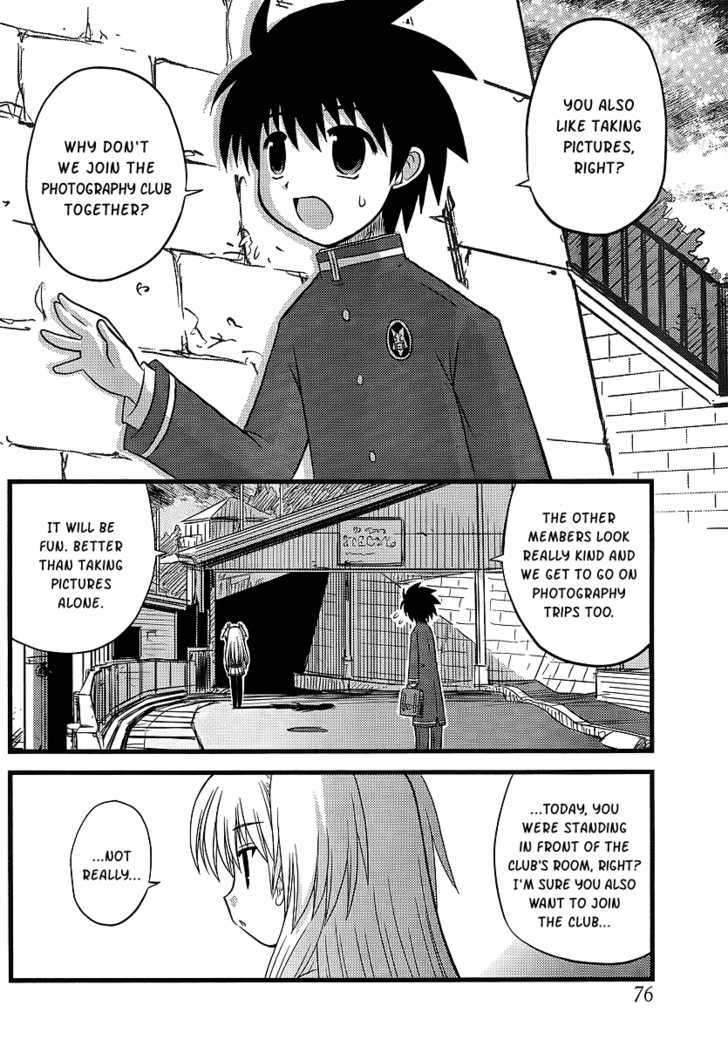 Manabiya Chapter 1 page 55 - Chapter 1 : Max
