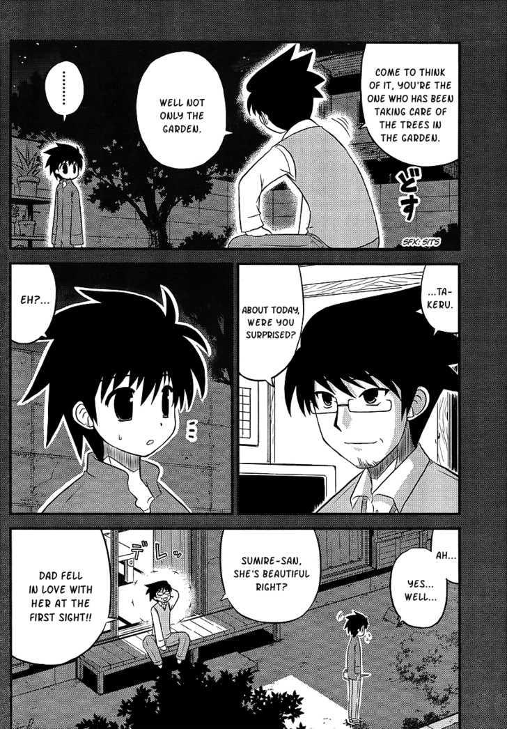 Manabiya Chapter 1 page 6 - Chapter 1 : Max
