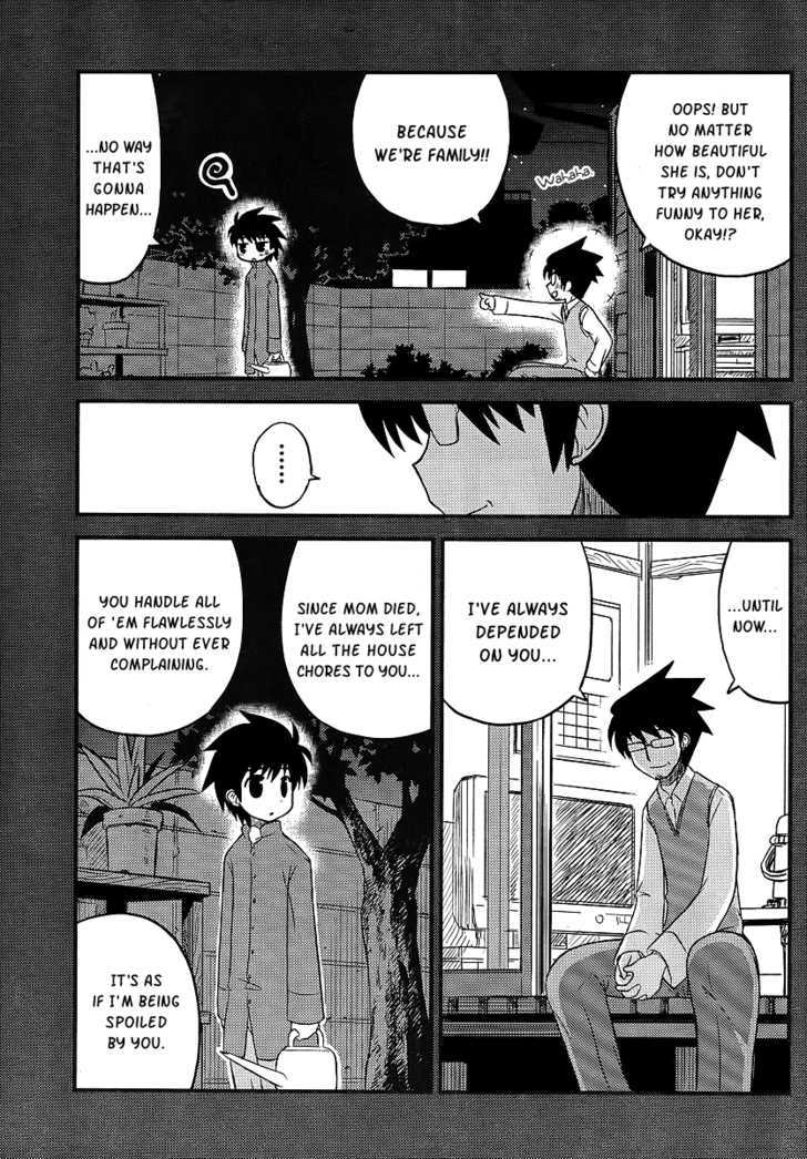 Manabiya Chapter 1 page 7 - Chapter 1 : Max