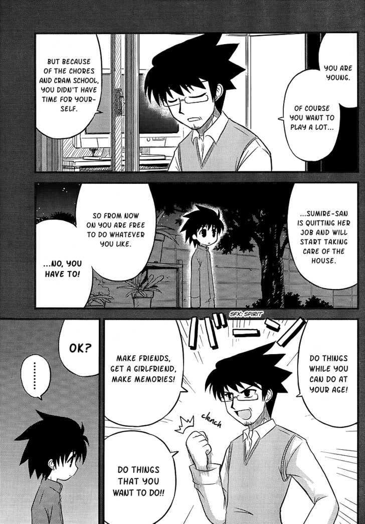 Manabiya Chapter 1 page 9 - Chapter 1 : Max