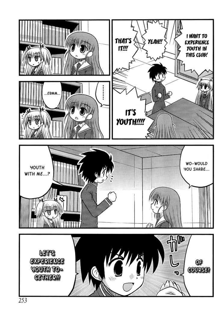 Manabiya Chapter 3 page 10 - Chapter 3 : Shirayuki is Jealous?