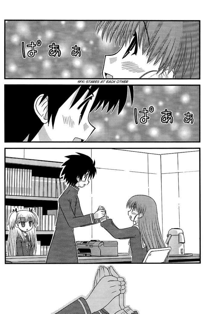 Manabiya Chapter 3 page 11 - Chapter 3 : Shirayuki is Jealous?