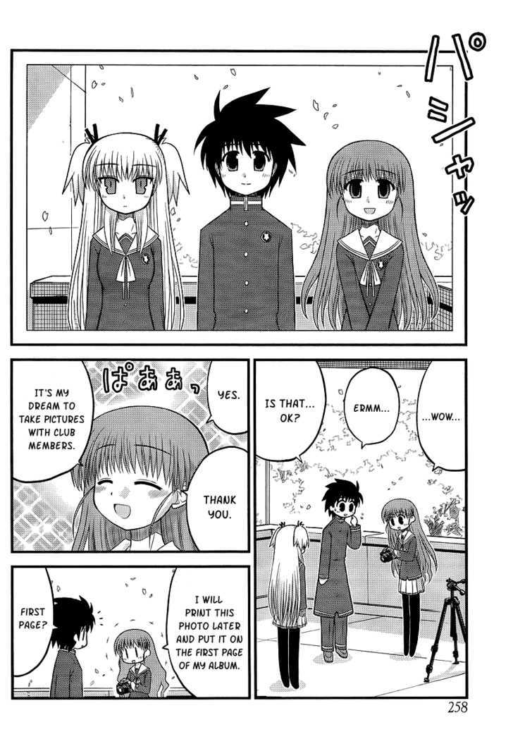 Manabiya Chapter 3 page 15 - Chapter 3 : Shirayuki is Jealous?