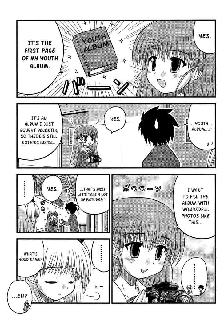 Manabiya Chapter 3 page 16 - Chapter 3 : Shirayuki is Jealous?