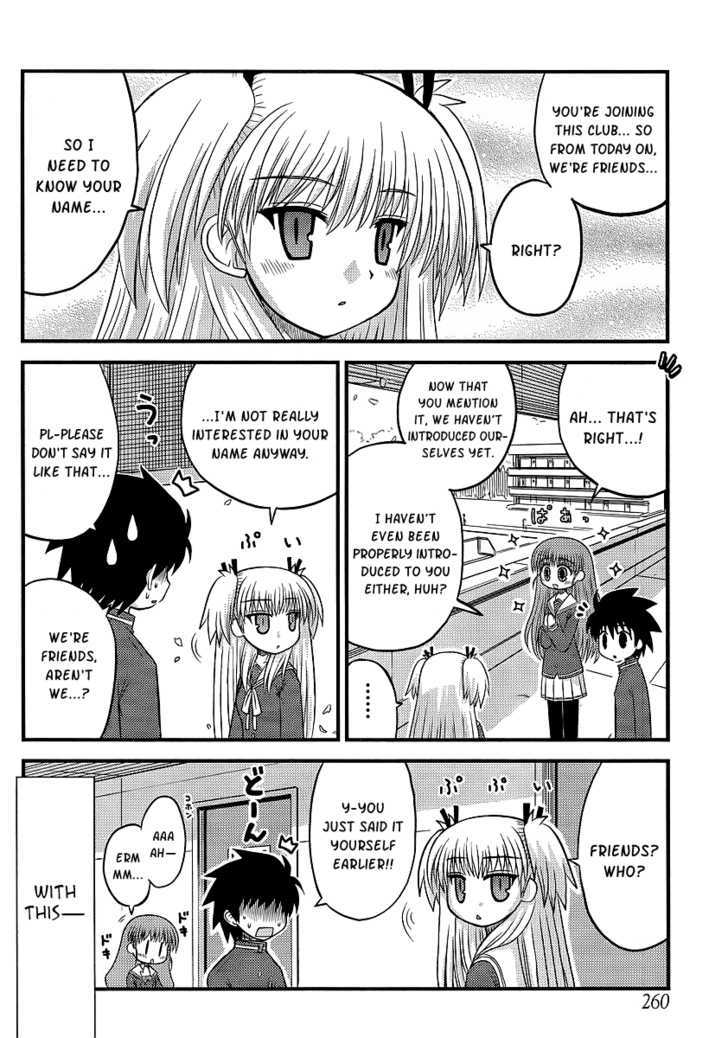 Manabiya Chapter 3 page 17 - Chapter 3 : Shirayuki is Jealous?