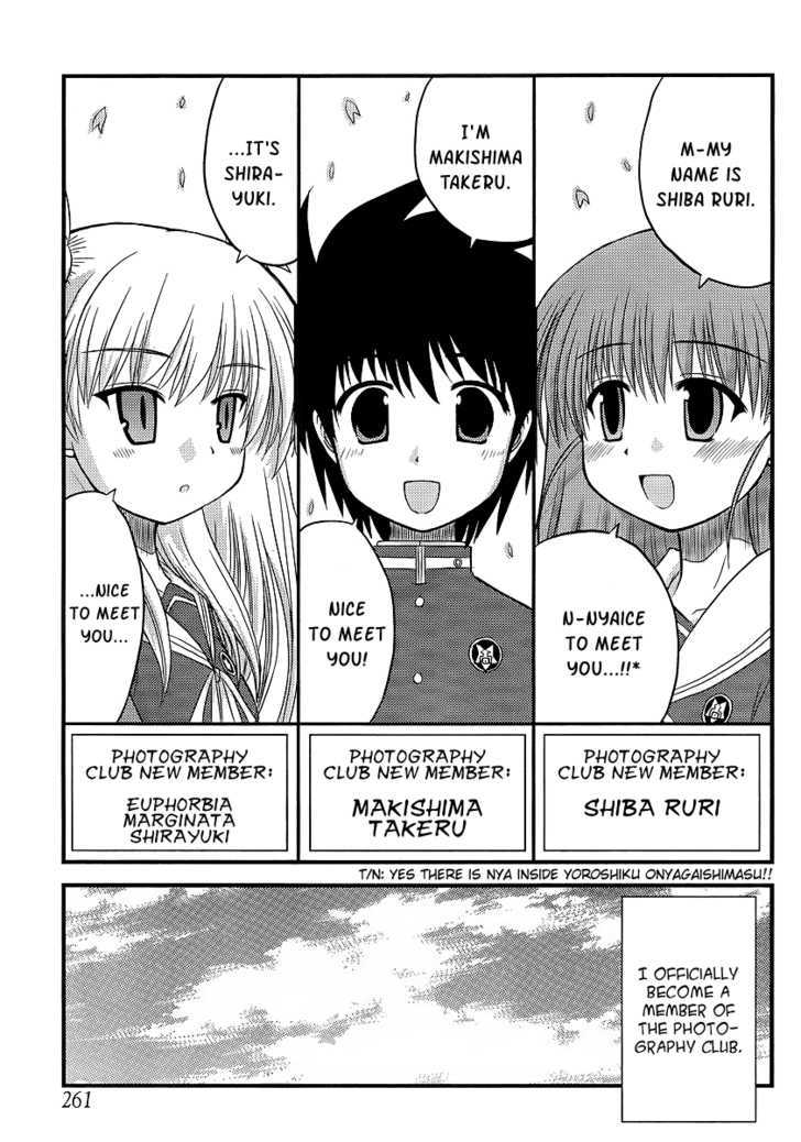 Manabiya Chapter 3 page 18 - Chapter 3 : Shirayuki is Jealous?