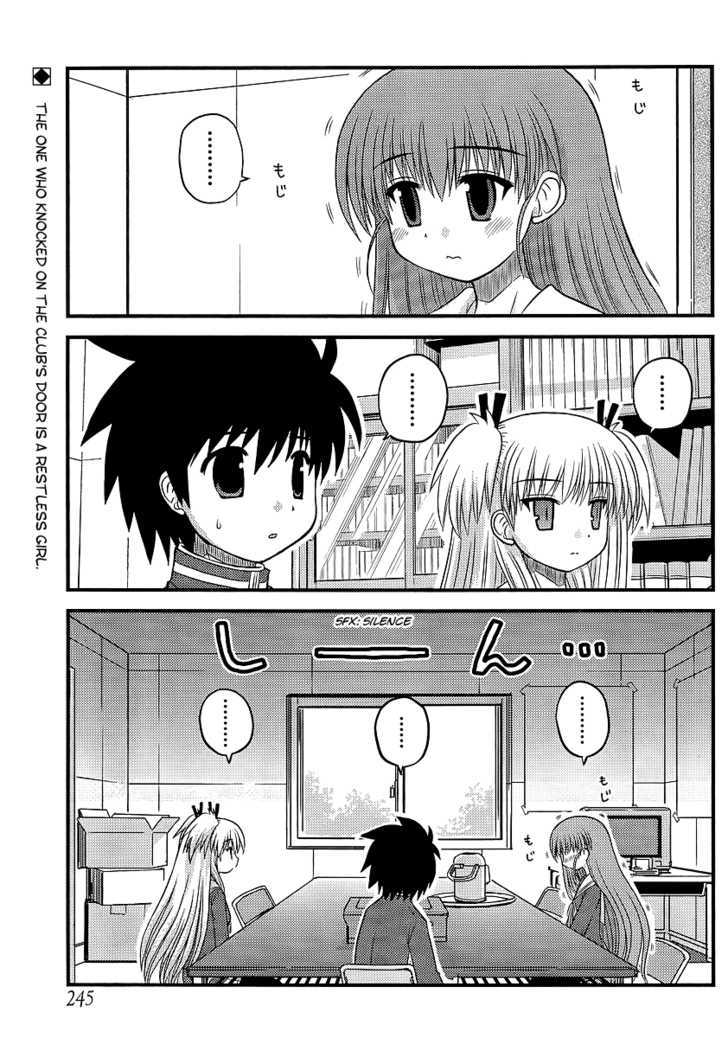 Manabiya Chapter 3 page 2 - Chapter 3 : Shirayuki is Jealous?