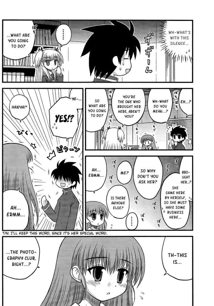 Manabiya Chapter 3 page 3 - Chapter 3 : Shirayuki is Jealous?
