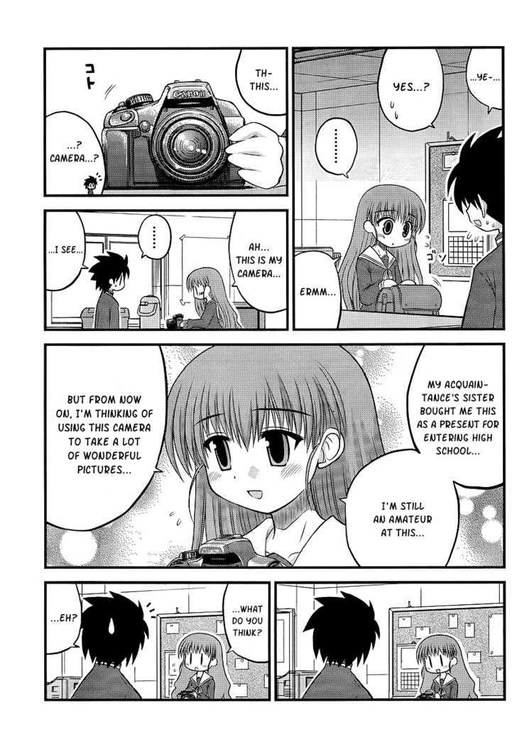 Manabiya Chapter 3 page 4 - Chapter 3 : Shirayuki is Jealous?
