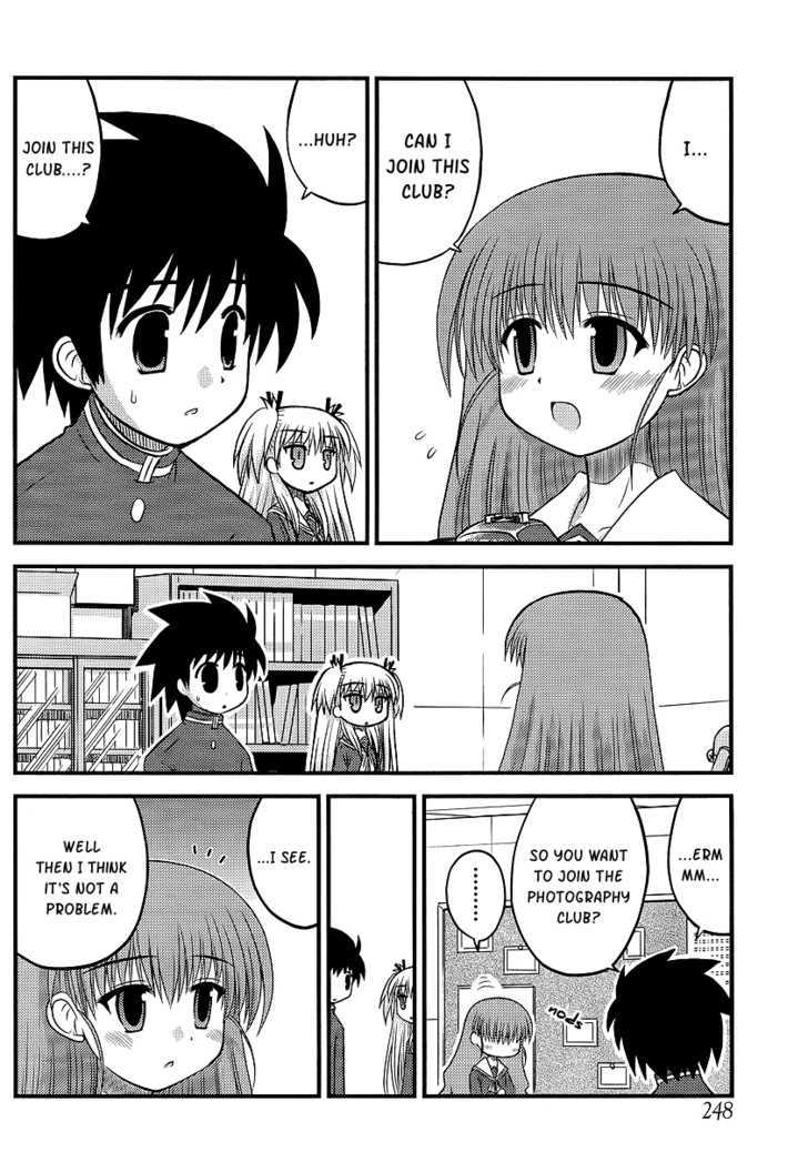 Manabiya Chapter 3 page 5 - Chapter 3 : Shirayuki is Jealous?