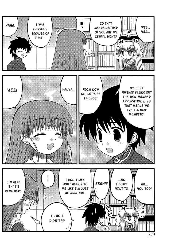 Manabiya Chapter 3 page 7 - Chapter 3 : Shirayuki is Jealous?