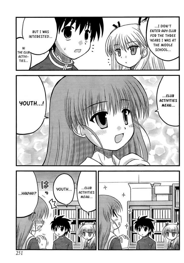 Manabiya Chapter 3 page 8 - Chapter 3 : Shirayuki is Jealous?