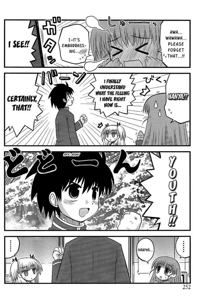 Manabiya Chapter 3 page 9 - Chapter 3 : Shirayuki is Jealous?