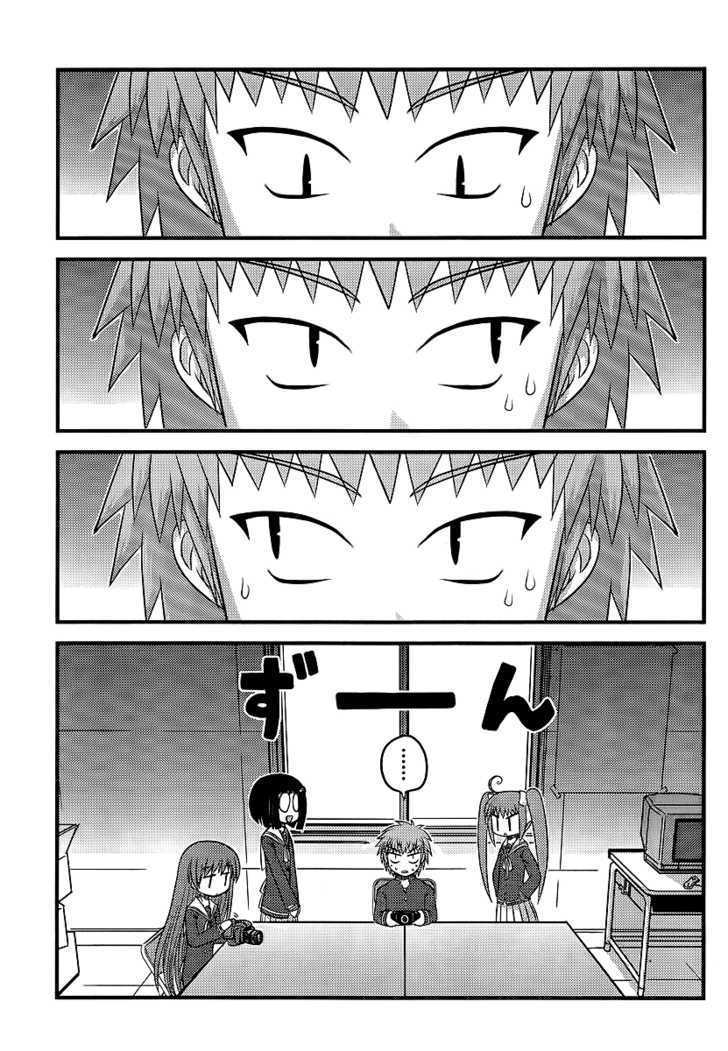 Manabiya Chapter 5 page 10 - Chapter 5 : Let's Change