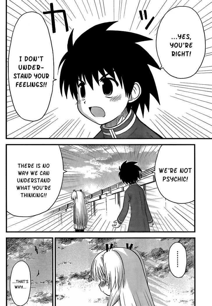 Manabiya Chapter 5 page 17 - Chapter 5 : Let's Change