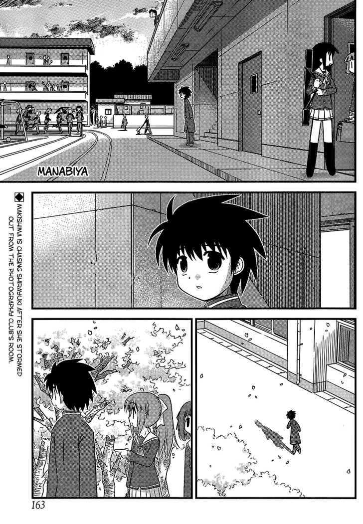 Manabiya Chapter 5 page 2 - Chapter 5 : Let's Change