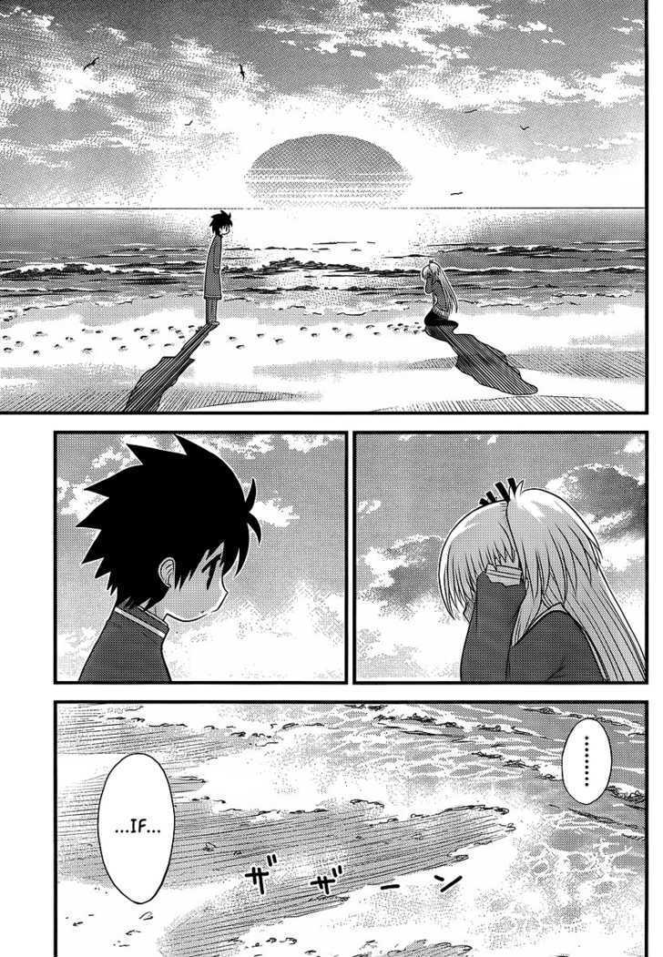 Manabiya Chapter 5 page 20 - Chapter 5 : Let's Change