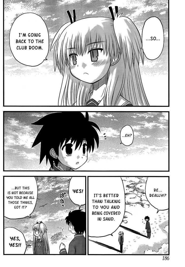Manabiya Chapter 5 page 25 - Chapter 5 : Let's Change