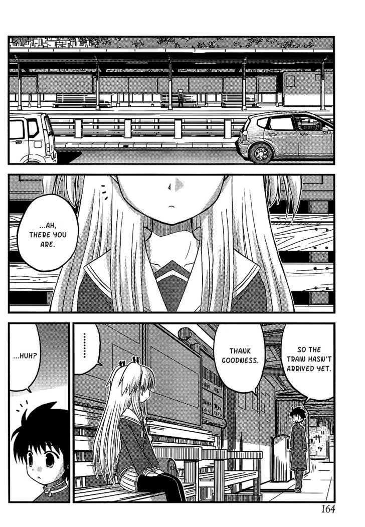 Manabiya Chapter 5 page 3 - Chapter 5 : Let's Change