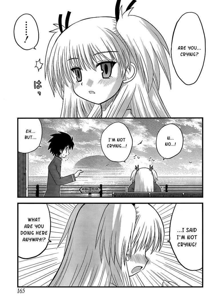 Manabiya Chapter 5 page 4 - Chapter 5 : Let's Change