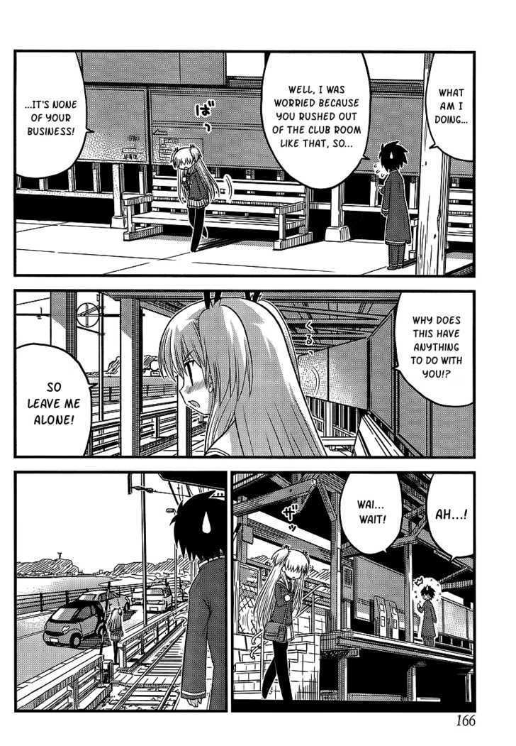 Manabiya Chapter 5 page 5 - Chapter 5 : Let's Change