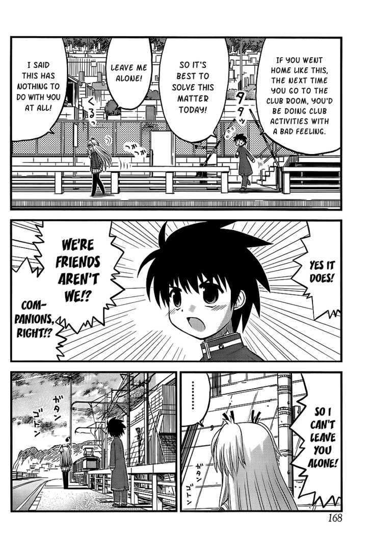 Manabiya Chapter 5 page 7 - Chapter 5 : Let's Change