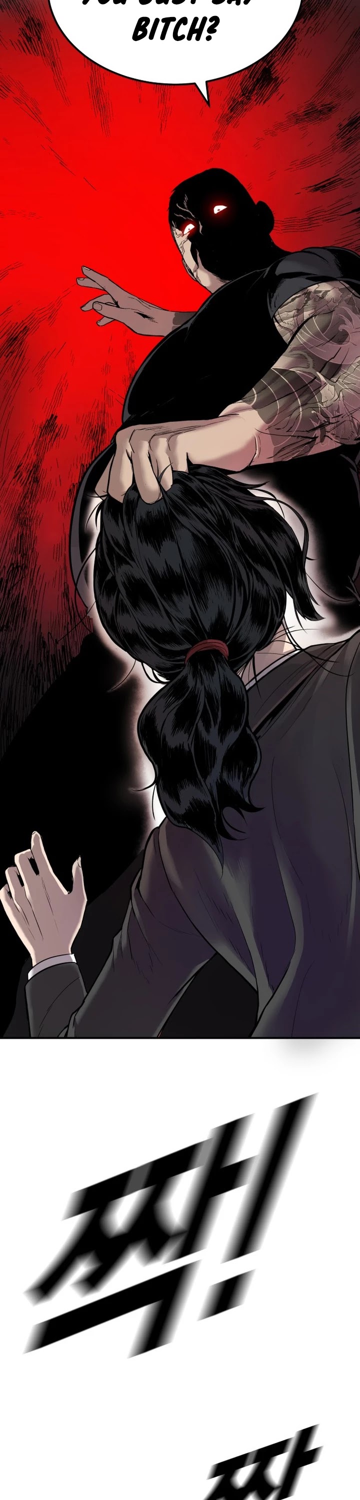 Manager Kim Chapter 1 page 36 - Chapter 1