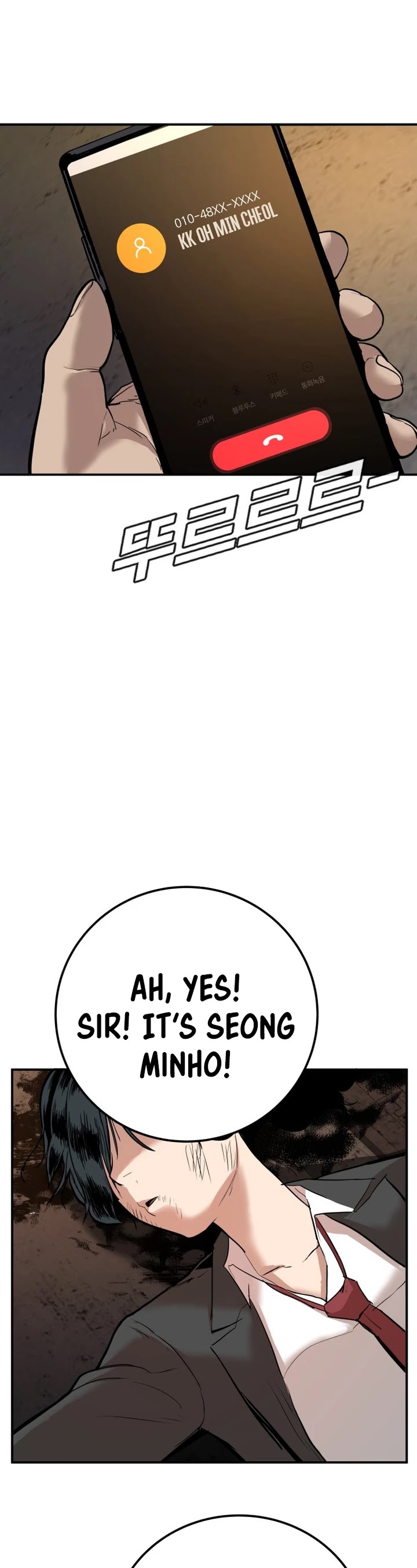 Manager Kim Chapter 1 page 50 - Chapter 1