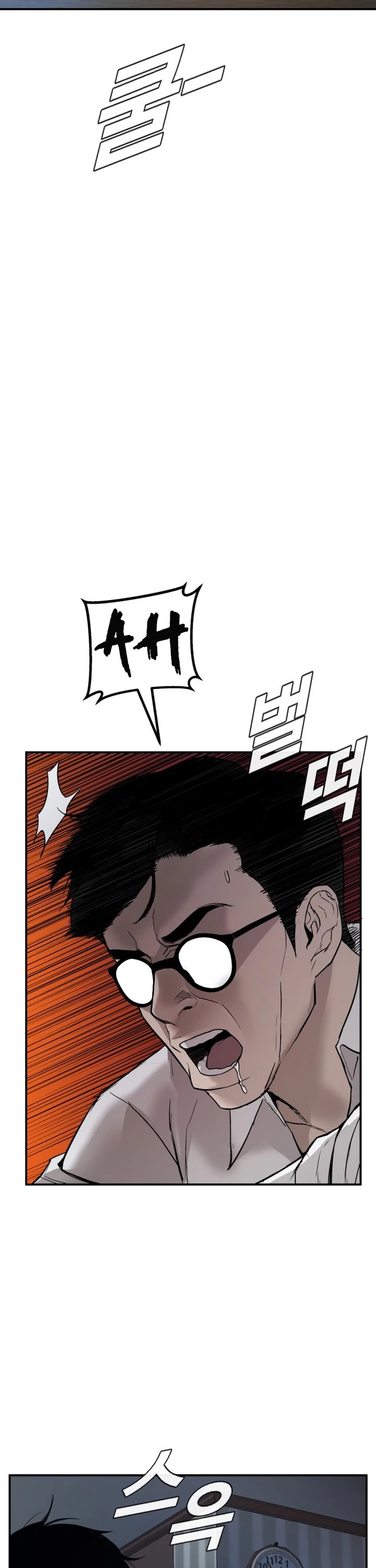 Manager Kim Chapter 1 page 66 - Chapter 1