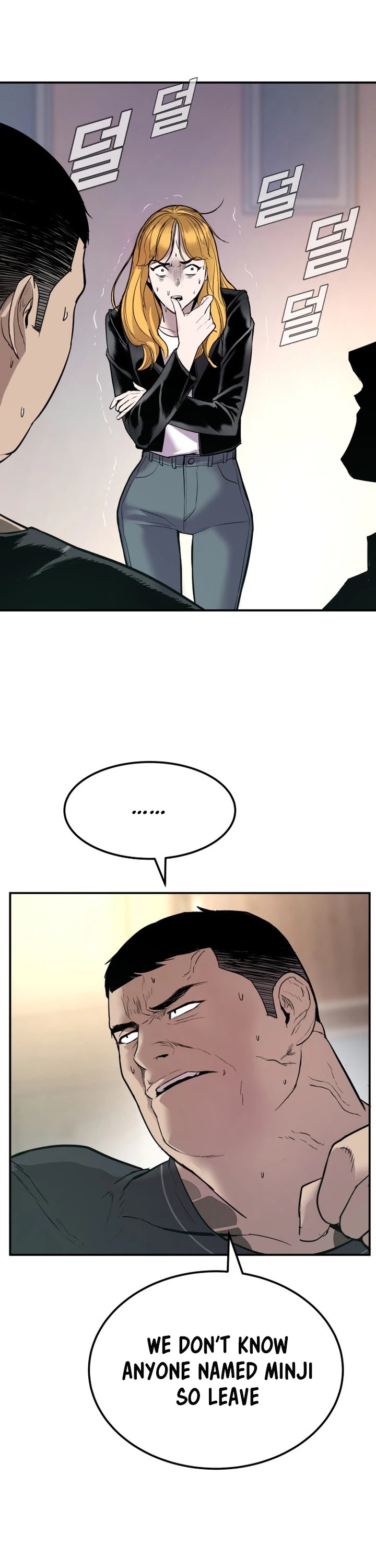 Manager Kim Chapter 1 page 83 - Chapter 1