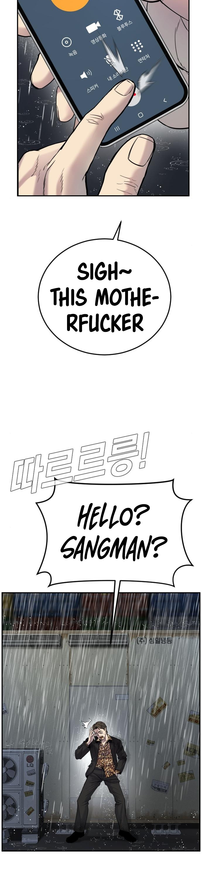 Manager Kim Chapter 10 page 12 - Chapter 10