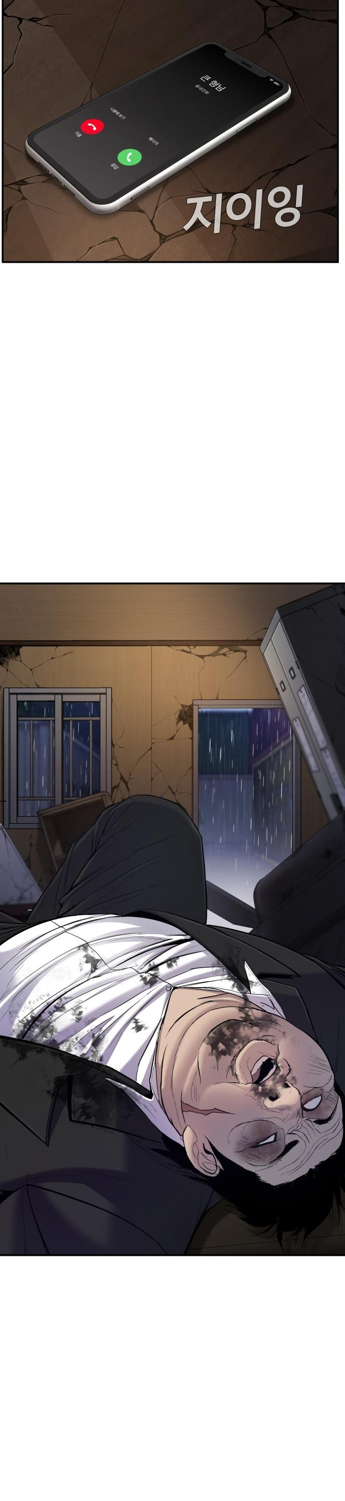 Manager Kim Chapter 10 page 17 - Chapter 10