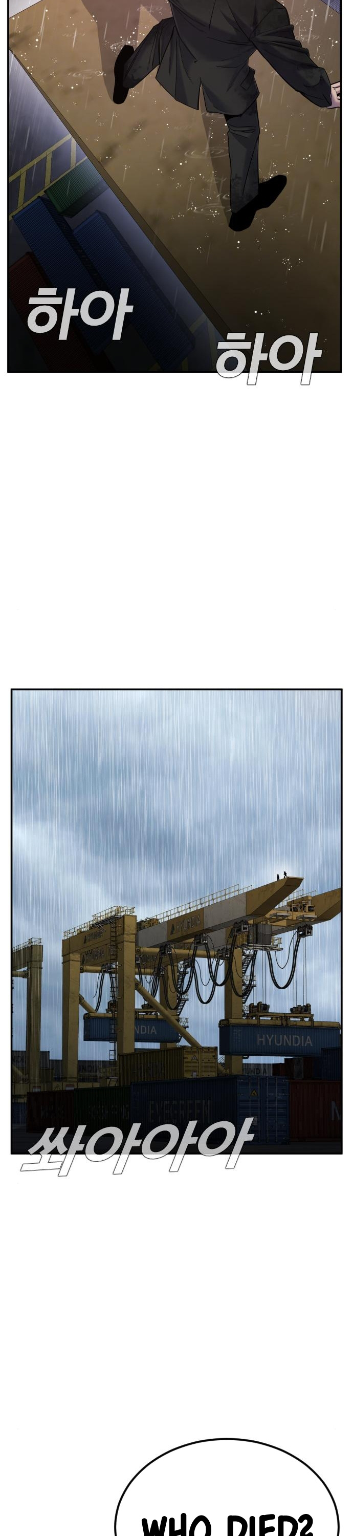 Manager Kim Chapter 10 page 27 - Chapter 10