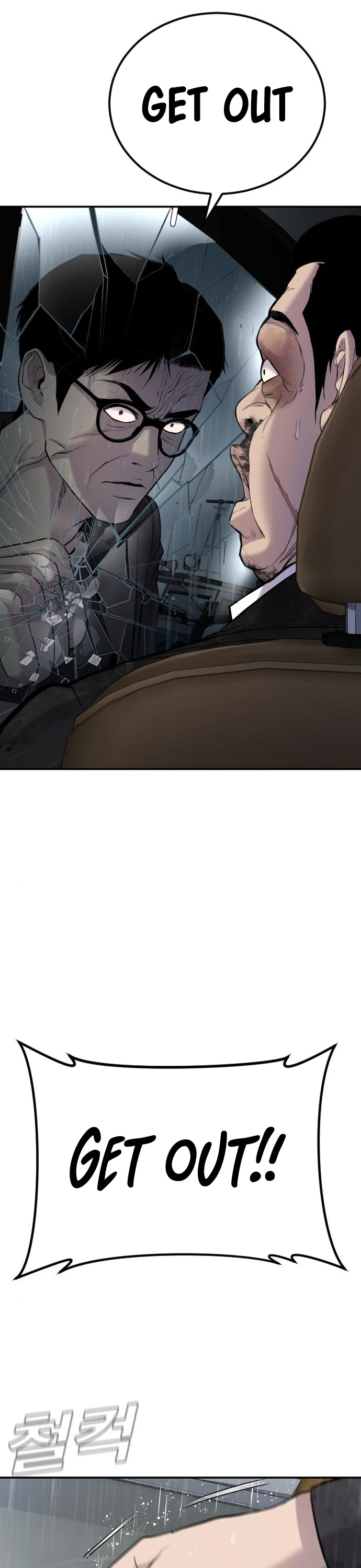Manager Kim Chapter 10 page 43 - Chapter 10