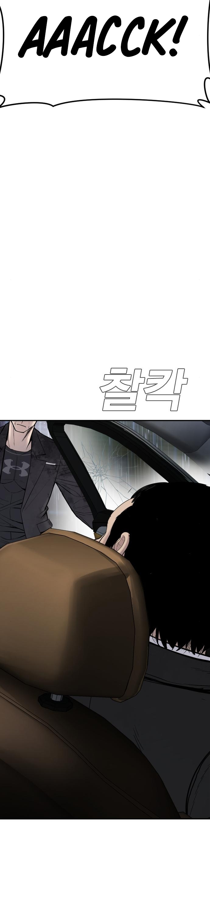Manager Kim Chapter 10 page 47 - Chapter 10