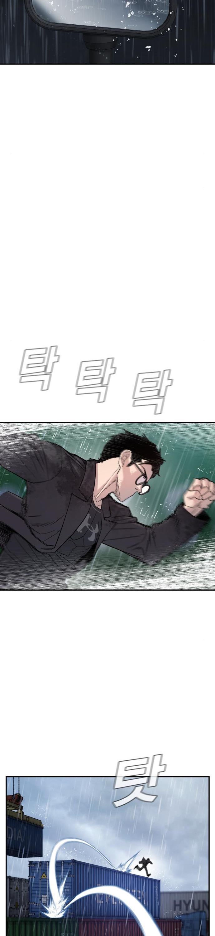 Manager Kim Chapter 10 page 60 - Chapter 10