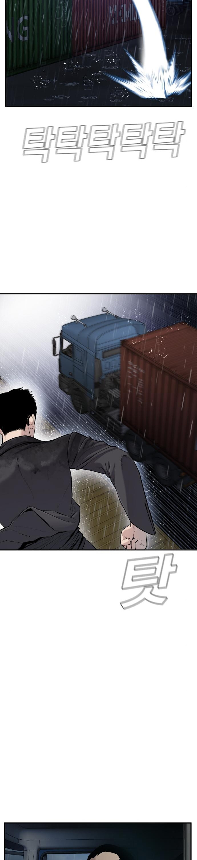 Manager Kim Chapter 10 page 61 - Chapter 10