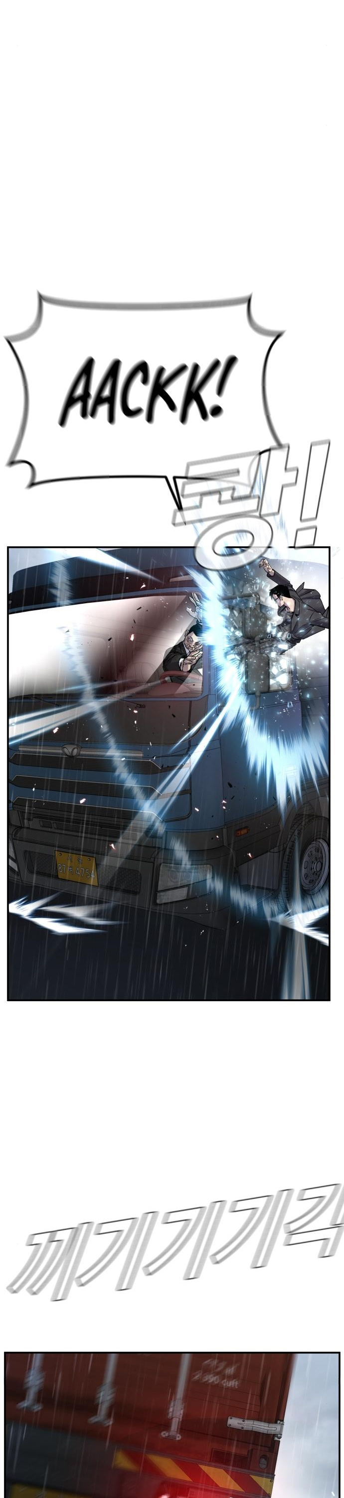 Manager Kim Chapter 10 page 63 - Chapter 10