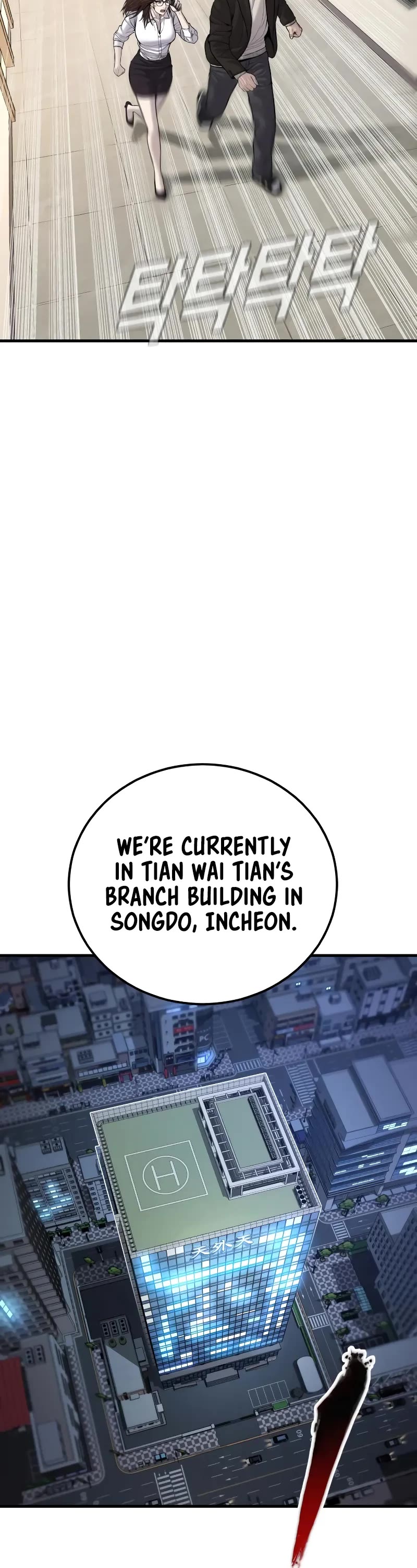Manager Kim Chapter 100 page 10 - Chapter 100