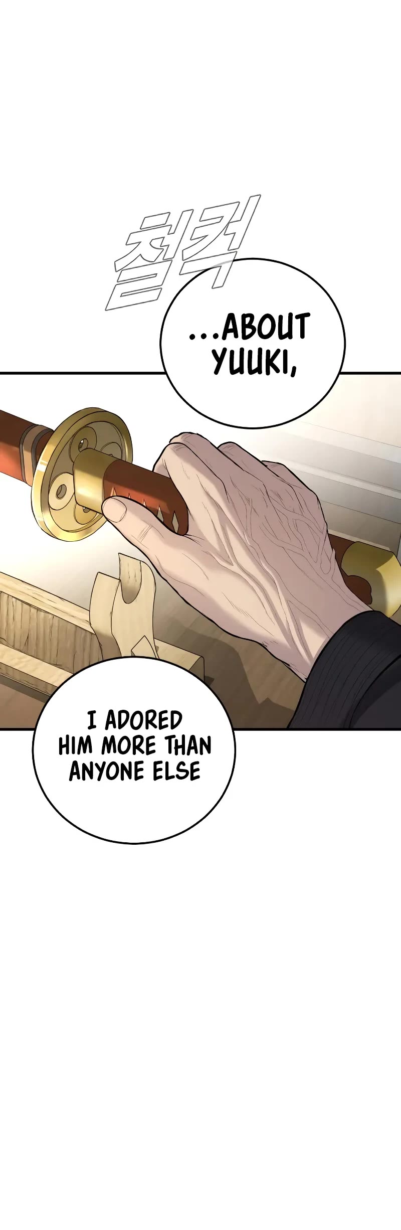 Manager Kim Chapter 100 page 4 - Chapter 100