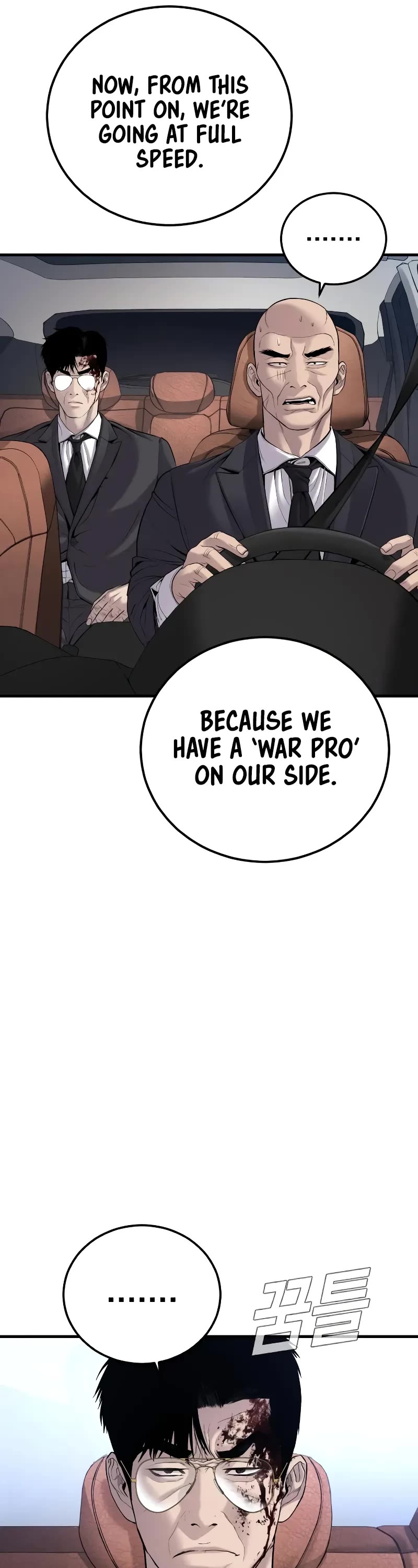 Manager Kim Chapter 100 page 48 - Chapter 100