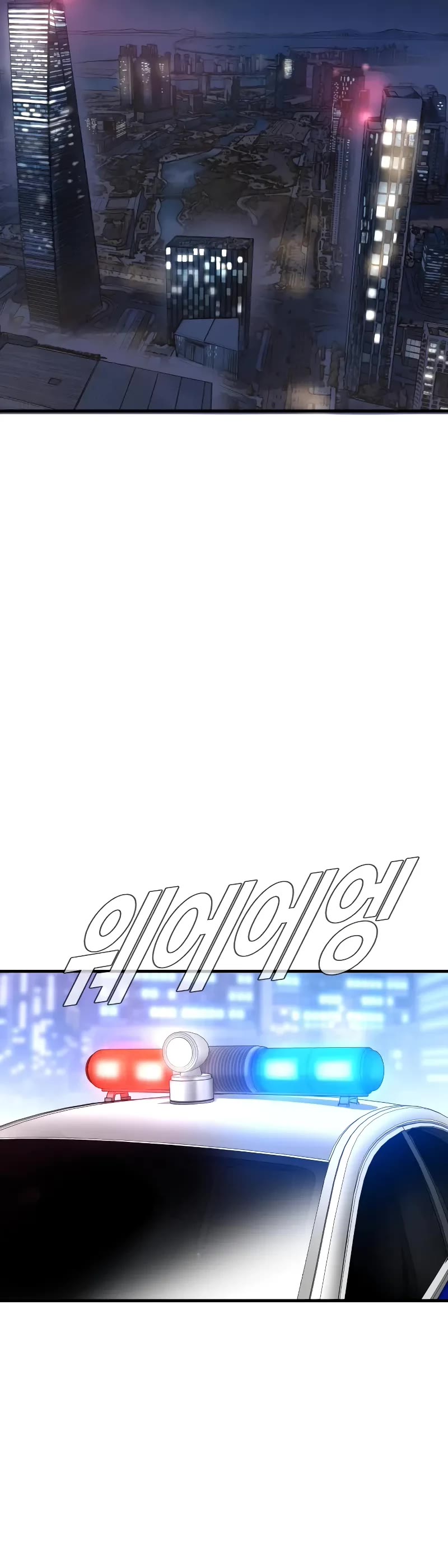 Manager Kim Chapter 100 page 67 - Chapter 100