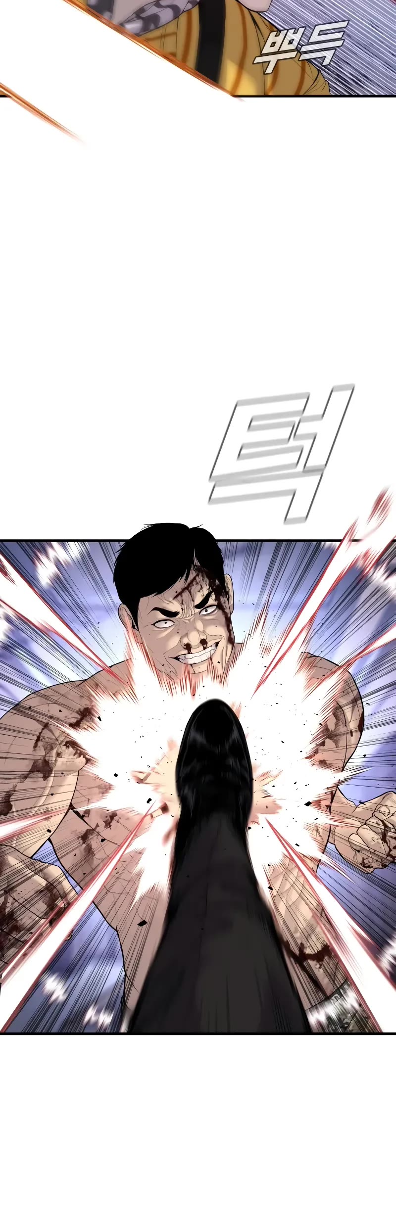 Manager Kim Chapter 101 page 15 - Chapter 101